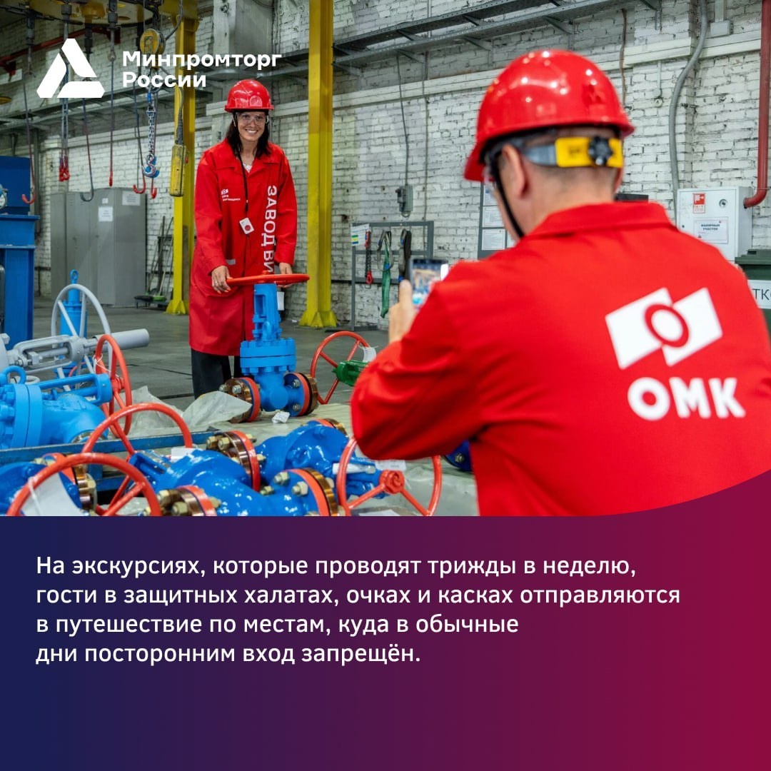 Экскурсия на Благовещенский арматурный завод в Республике Башкортостан