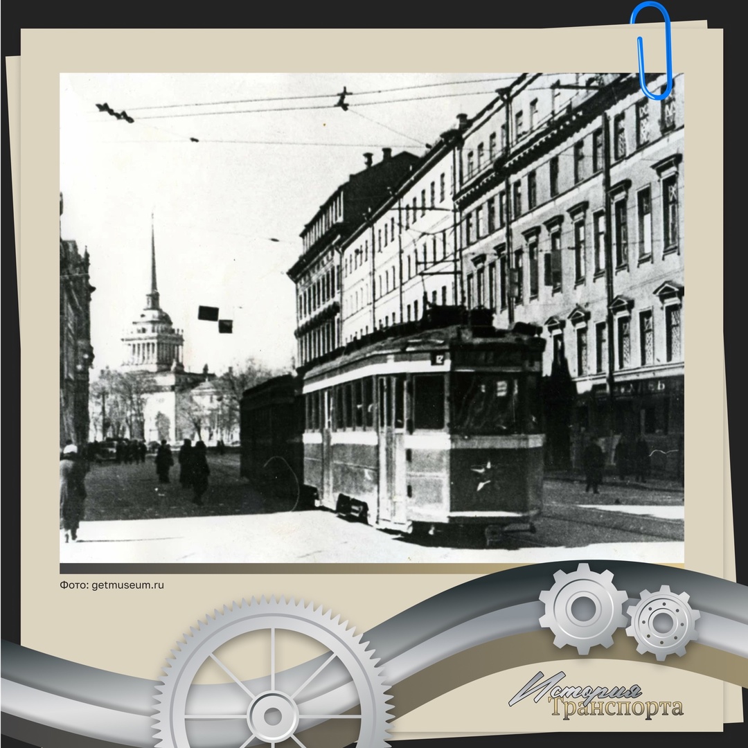 Трамвайный звонок – как символ Победы