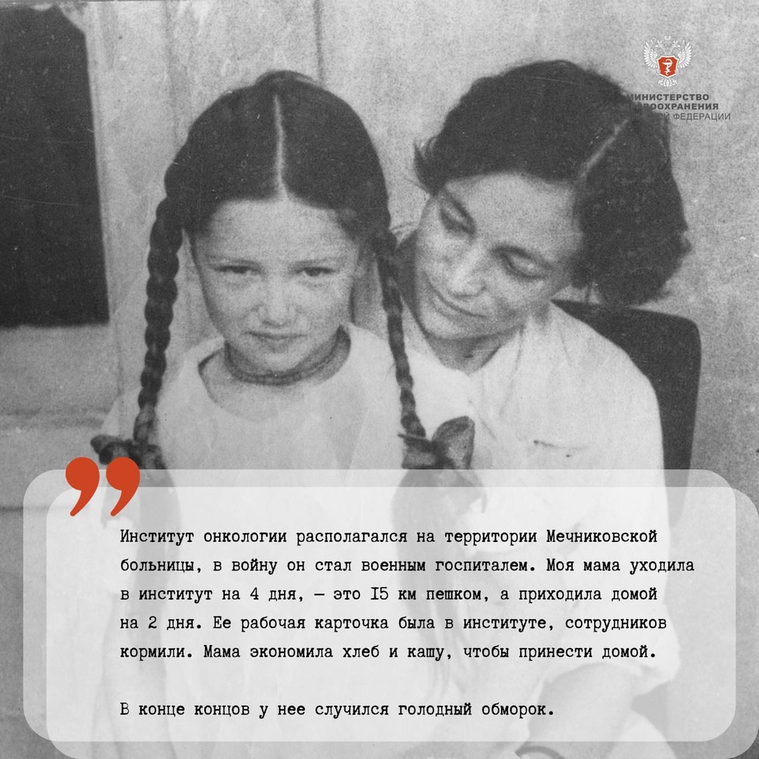 На передовой медицины: как врачи спасали людей в блокадном Ленинграде