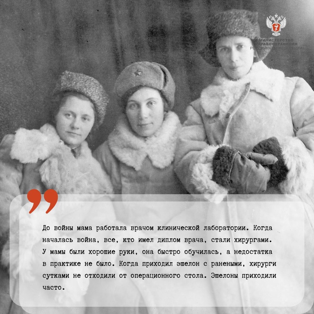 На передовой медицины: как врачи спасали людей в блокадном Ленинграде