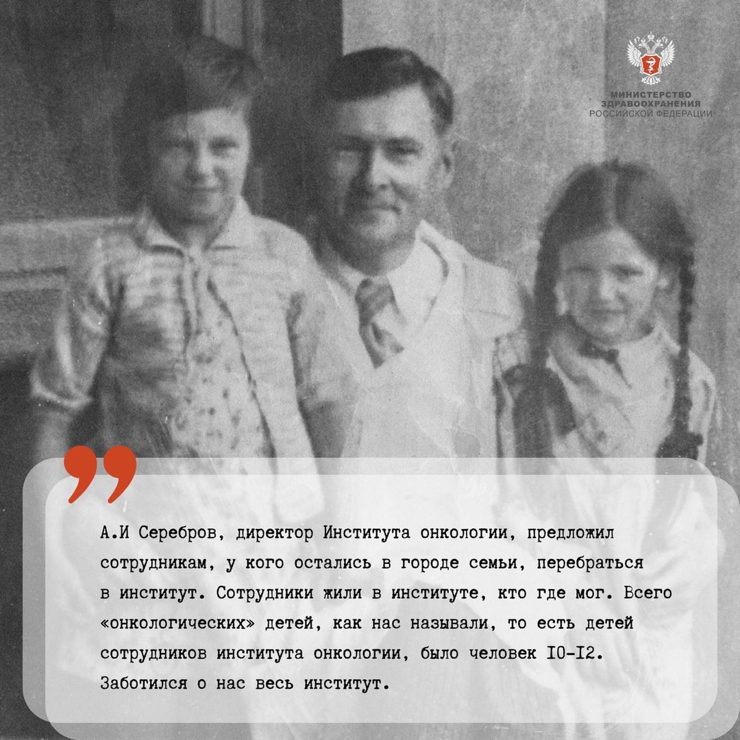 На передовой медицины: как врачи спасали людей в блокадном Ленинграде