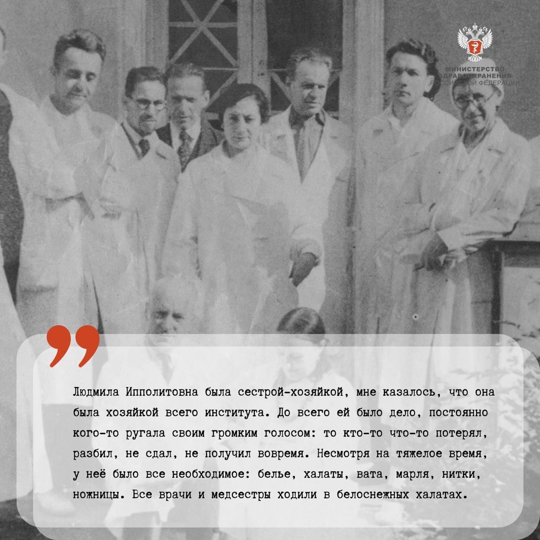 На передовой медицины: как врачи спасали людей в блокадном Ленинграде