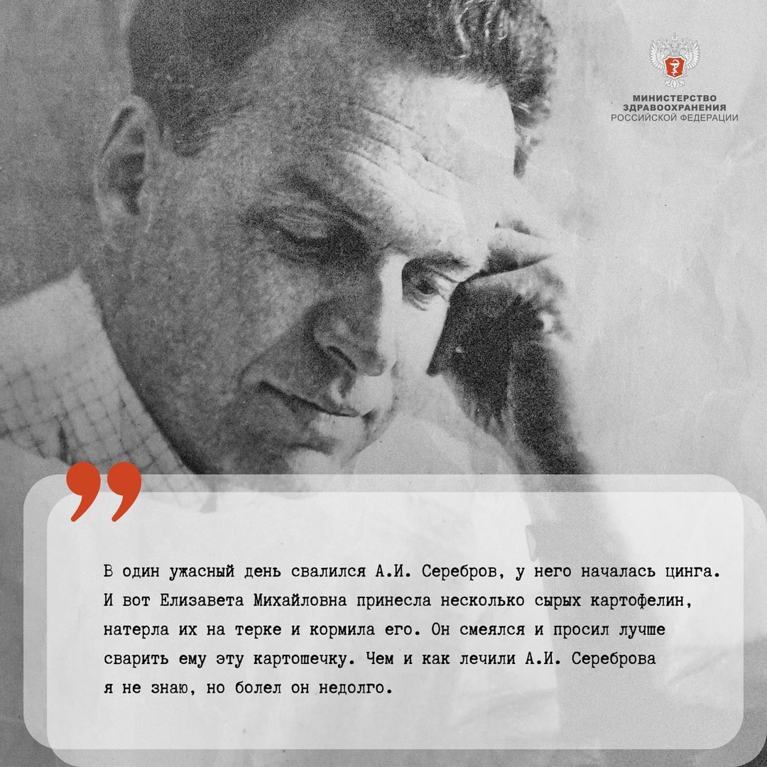 На передовой медицины: как врачи спасали людей в блокадном Ленинграде