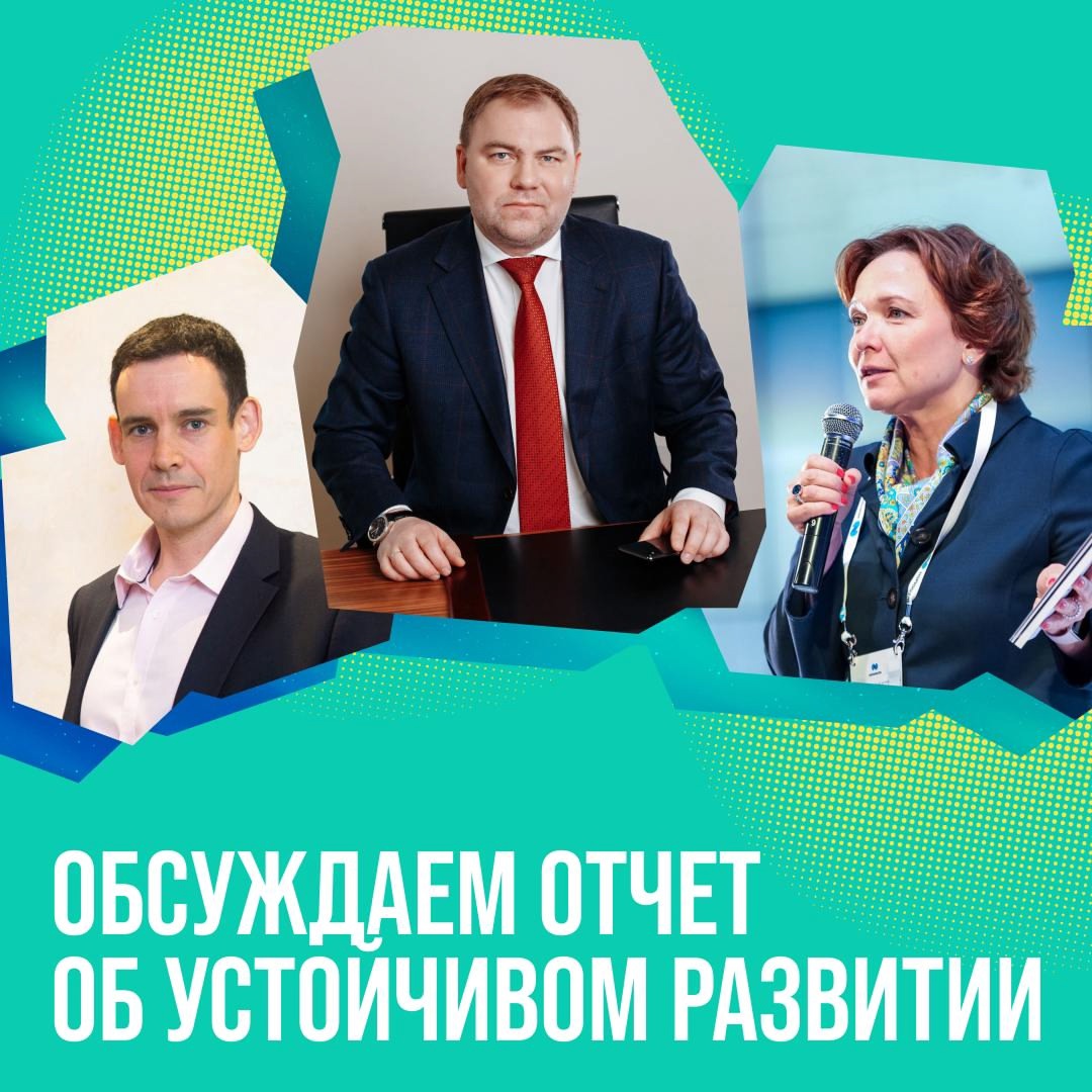 Что включает новый отчет «Норникеля» об устойчивом развитии? Смотрите на Rutube!