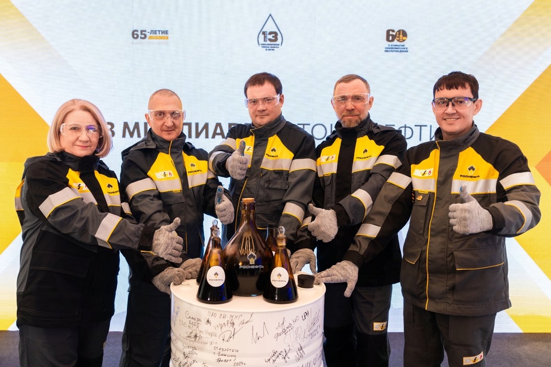 13 миллиардов тонн! В Югре добыто 13 миллиардов тонн нефти. Это стало возможным благодаря усилиям 180 тысяч нефтяников из более чем 40 предприятий региона.