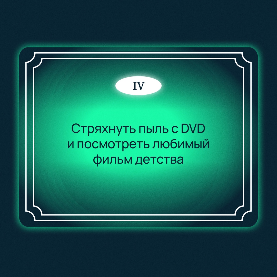 У вас отсутствует подключение к сети…