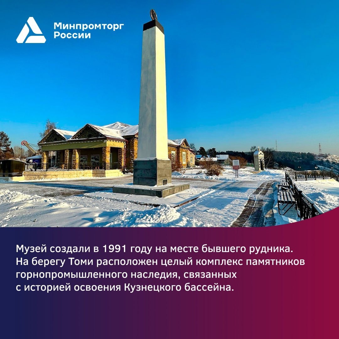 «Красная Горка»: история развития индустриального центра Сибири