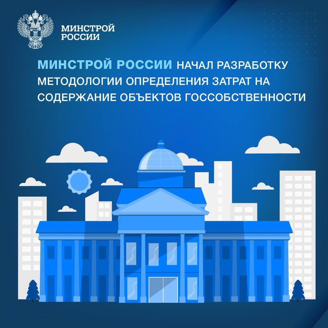 Подведомственный Минстрою России Научно-исследовательский институт строительной физики Российской академии архитектуры и строительных наук (НИИСФ РААСН) начал…