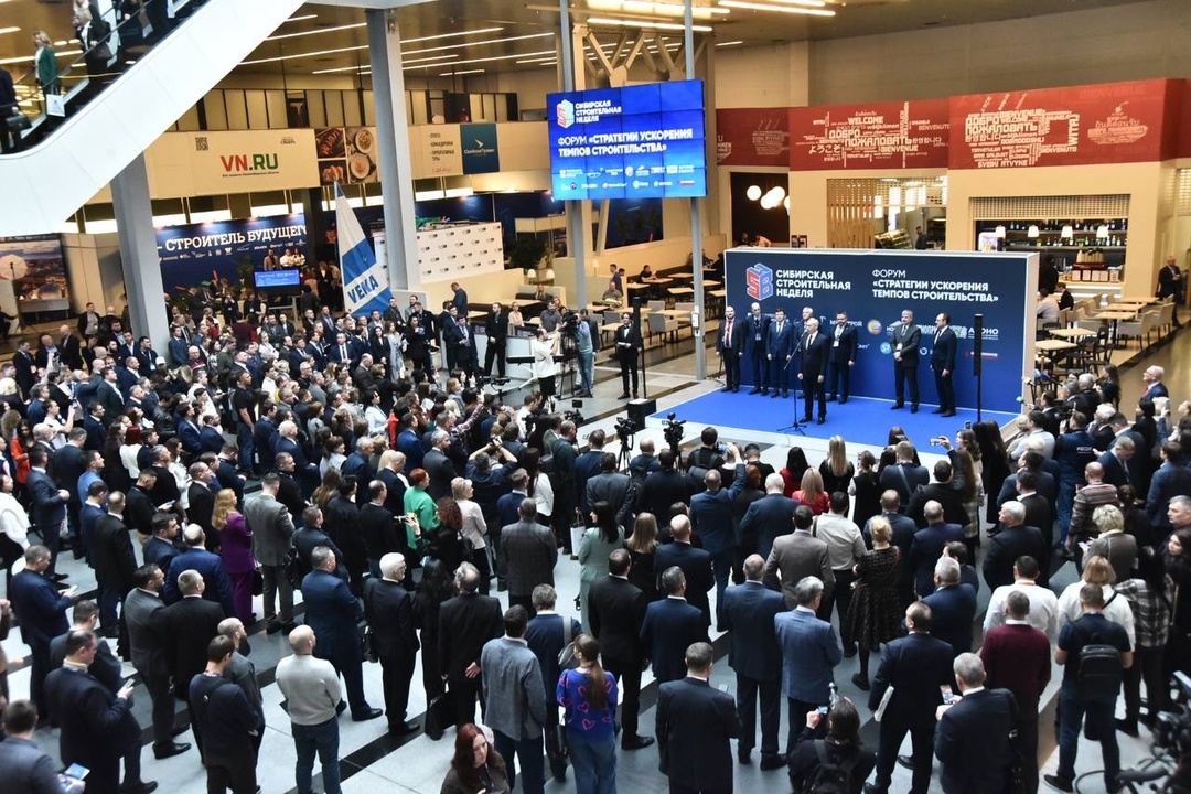 В Новосибирске стартовала Сибирская строительная неделя и форум «Стратегии ускорения темпов строительства»