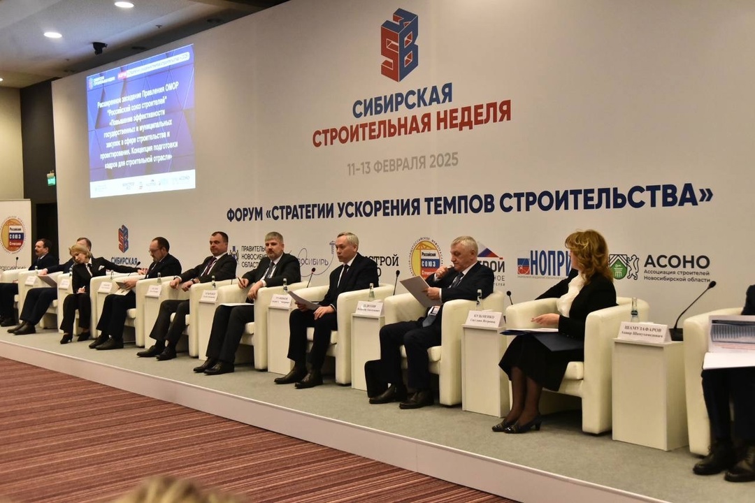 В Новосибирске стартовала Сибирская строительная неделя и форум «Стратегии ускорения темпов строительства»