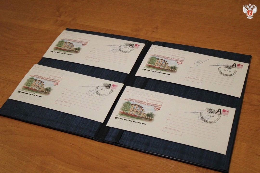 Почта России выпустила конверт к 100-летию Педиатрического университета Минздрава России