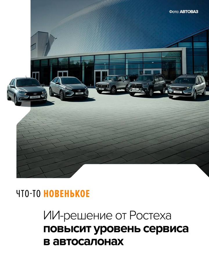 Система видеоаналитики фиксирует входящий клиентский трафик. Это делает обслуживание клиентов эффективнее и способствует росту продаж.