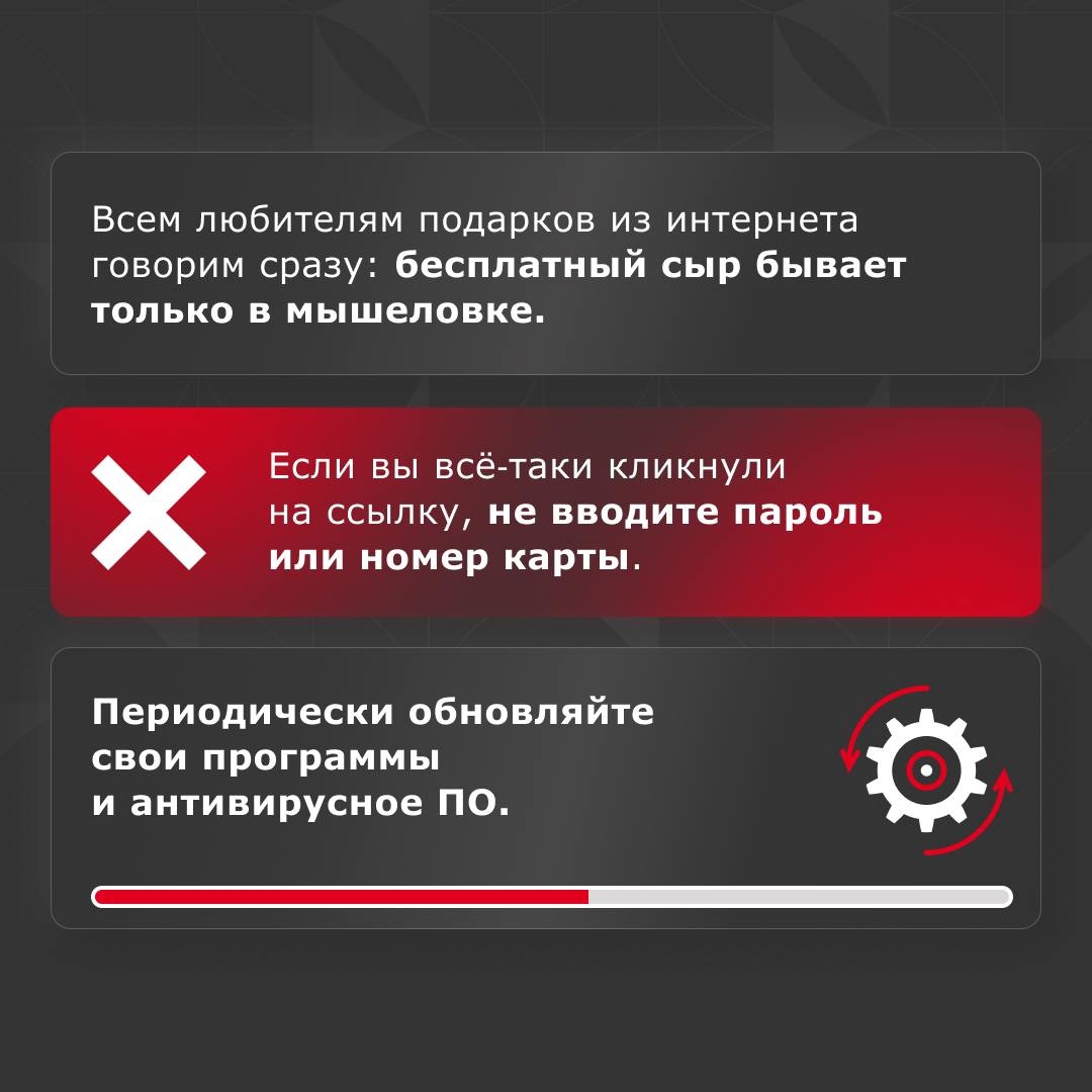 «Здравствуйте, это служба безопасности банка», «Подозрительные операции по вашему счёту», «Действие вашего телефонного номера заканчивается», «Ваш аккаунт…