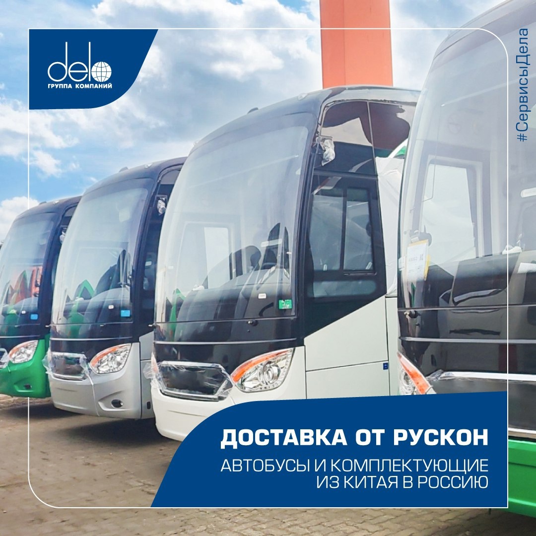 Сервис под любую задачу Решать логистические задачи любой сложности — наш профиль