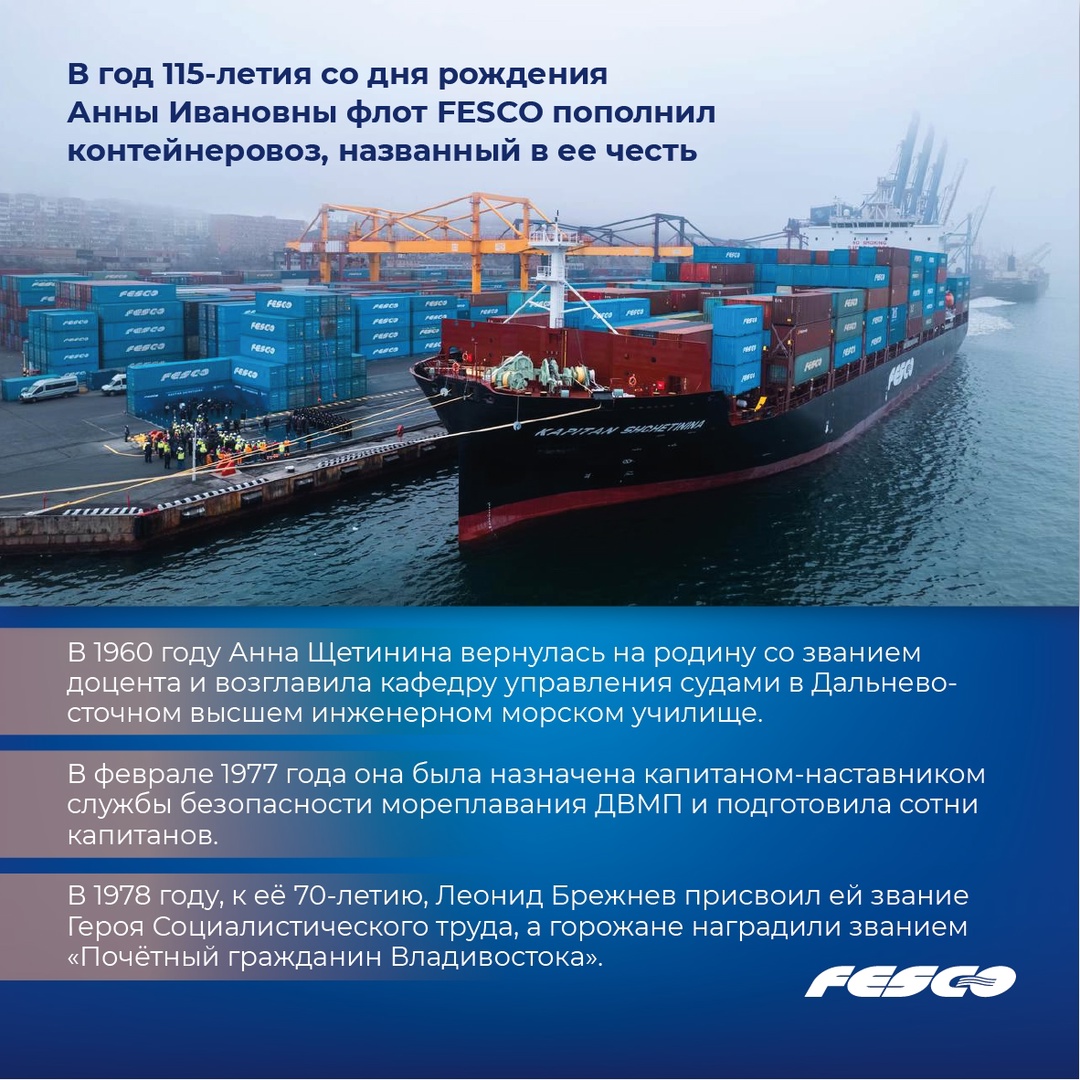 Уникальная история первой в мире женщины-капитана