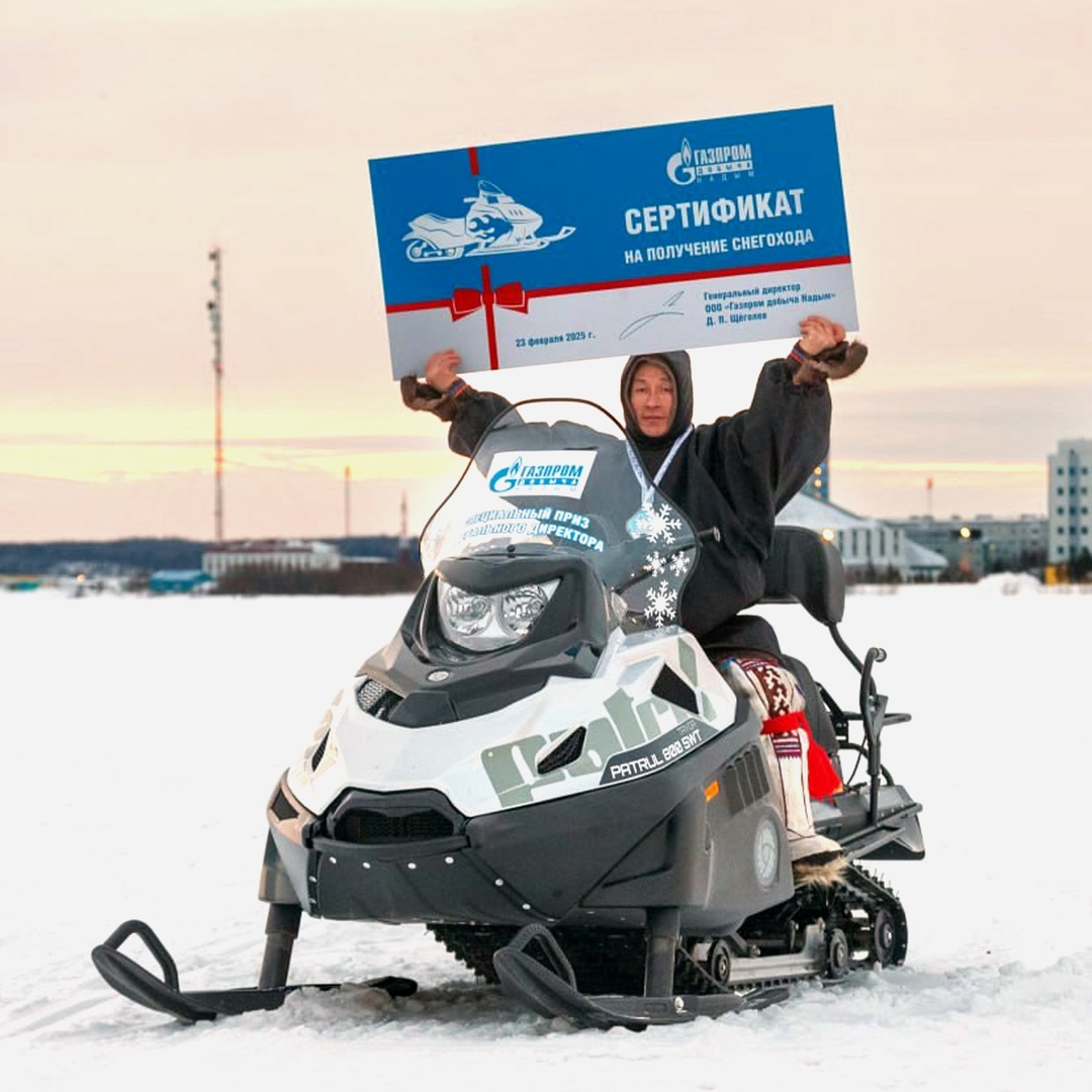 Запрягайте оленей, снаряжайте нарты — начался День оленевода! Праздник, который передает душу и колорит тундры, стартовал в эти выходные в Надыме.
