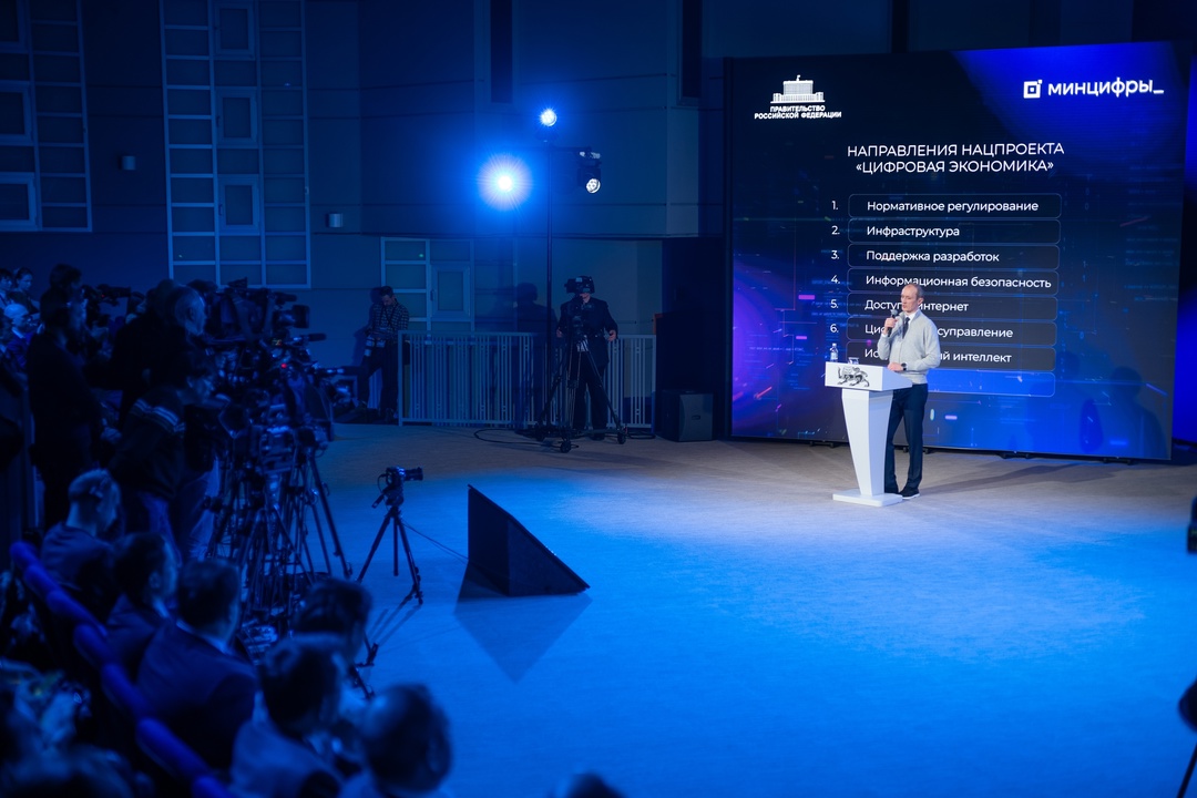 Дмитрий Григоренко: ИТ-отрасль стала одной из самых быстрорастущих в российской экономике