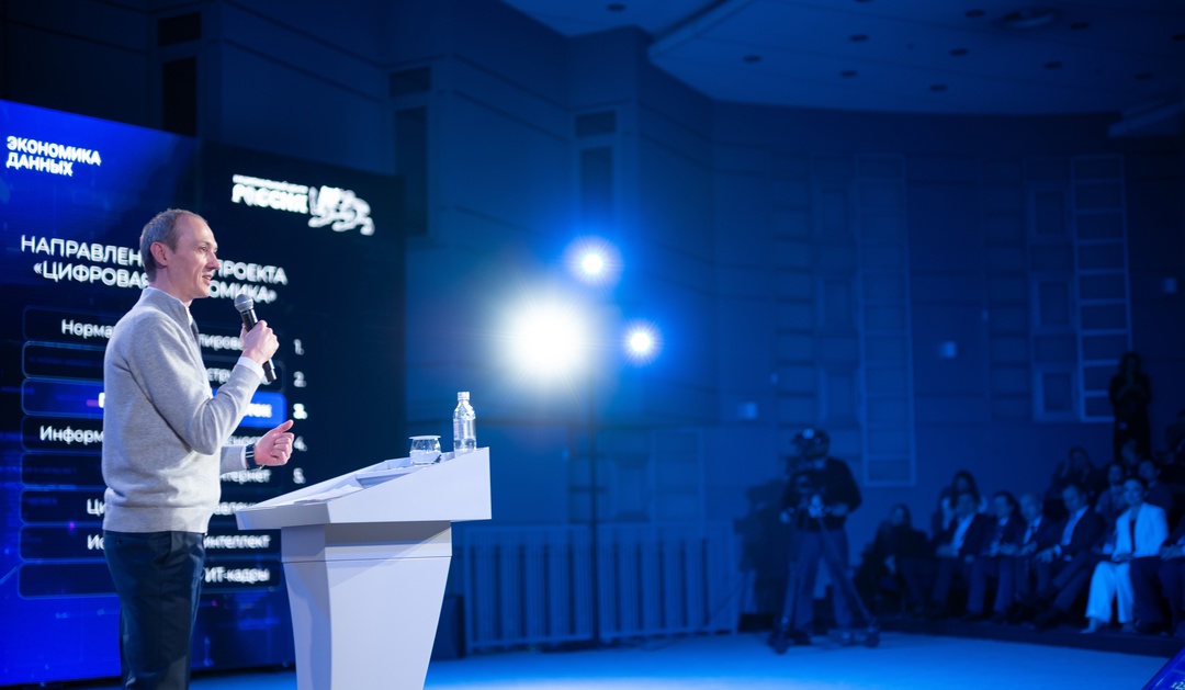 Дмитрий Григоренко: ИТ-отрасль стала одной из самых быстрорастущих в российской экономике