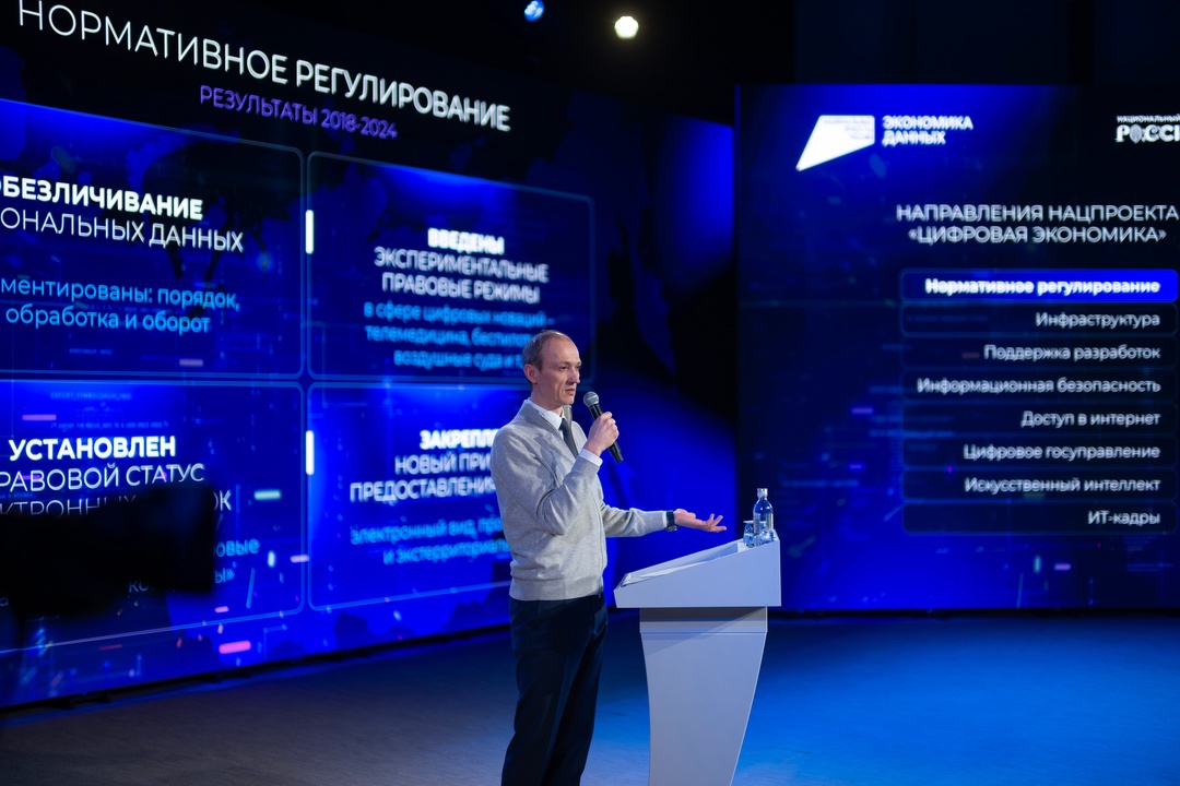 Дмитрий Григоренко: ИТ-отрасль стала одной из самых быстрорастущих в российской экономике