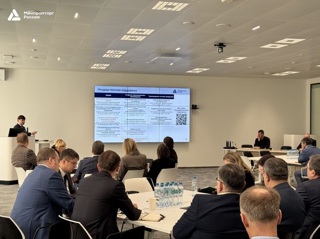 Директор Департамента химической промышленности Артур Смирнов принял участие в стратегической сессии по развитию отрасли резинотехнических изделий
