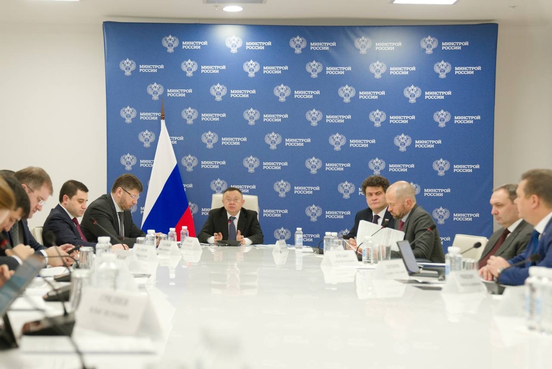 Глава Минстроя России Ирек Файзуллин провел совместное совещание с регионами и главными распорядителями бюджетных средств