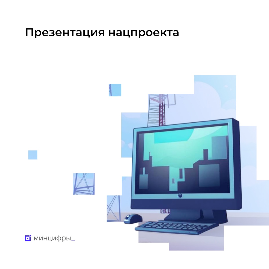 Экономика данных: технологический суверенитет и цифровизация