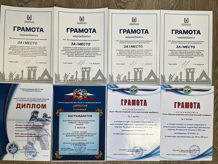 На ММК знают: безопасность – не формальность, а реальная защита людей и производства