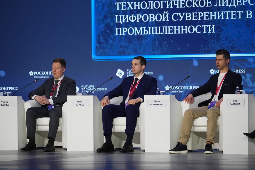 ФосАгро представила на Форуме будущих технологий свои проекты в области цифровой трансформации