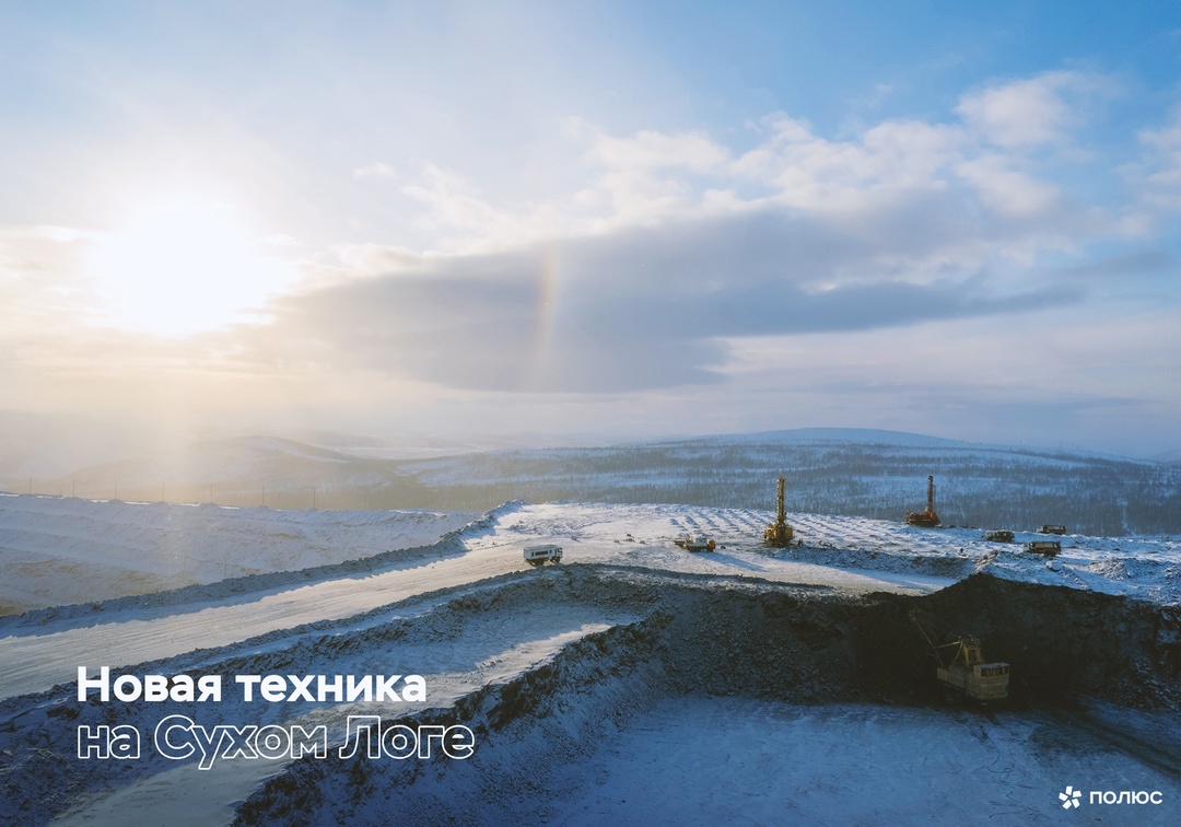 Недавно в работу был введен станок родом из Челябинска, способный бурить 30-метровые взрывные скважины.