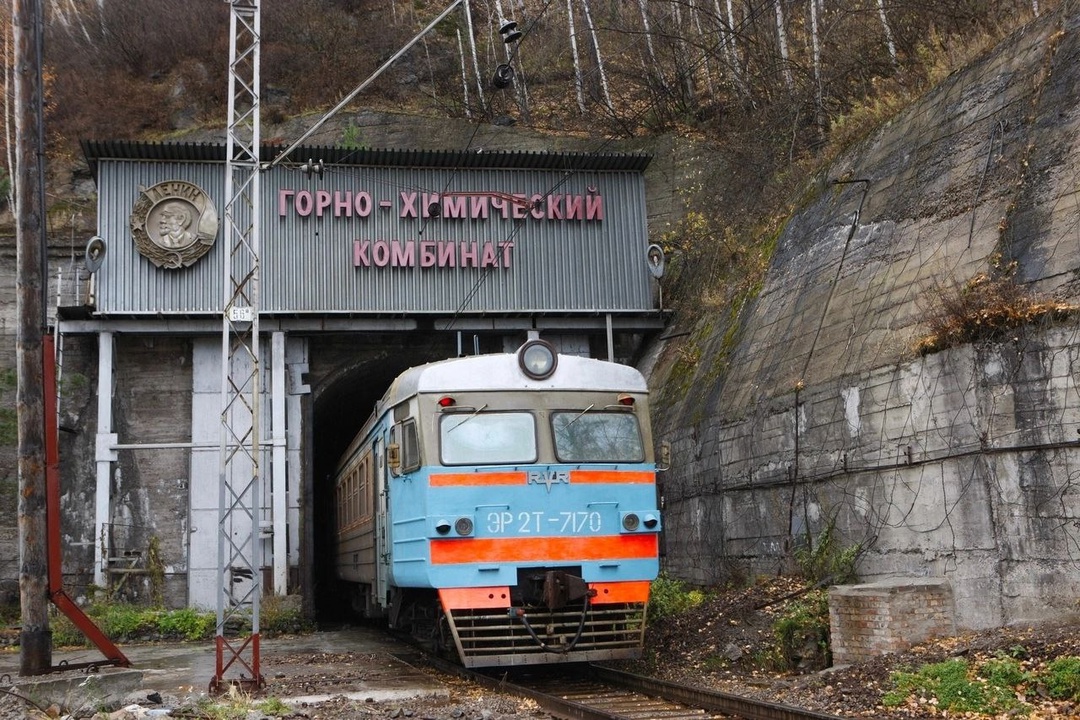 Горно-химический комбинат сегодня отмечает 75-летие. Поздравляем!