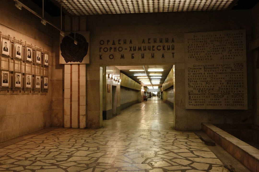 Горно-химический комбинат сегодня отмечает 75-летие. Поздравляем!
