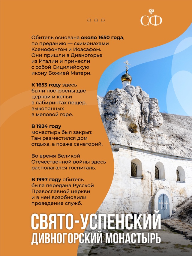 В Совете Федерации проходят Дни Воронежской области