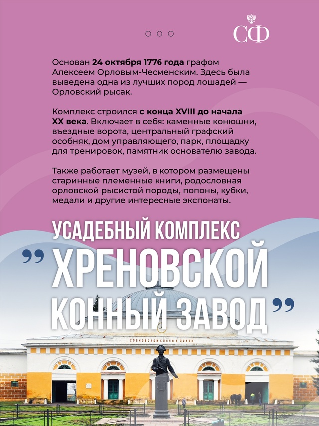 В Совете Федерации проходят Дни Воронежской области
