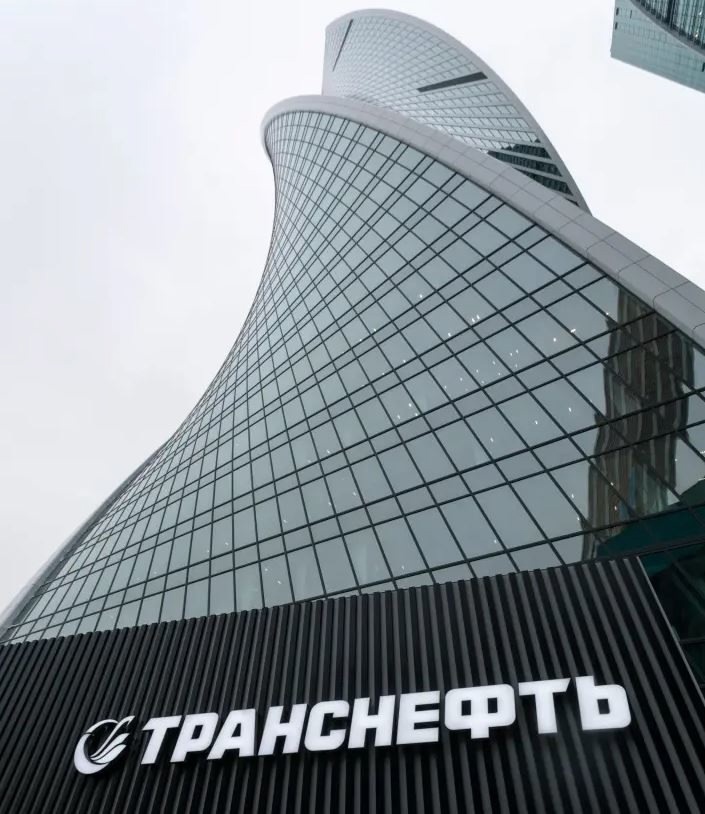 «Транснефть» получила благодарность за помощь в издании литературной классики