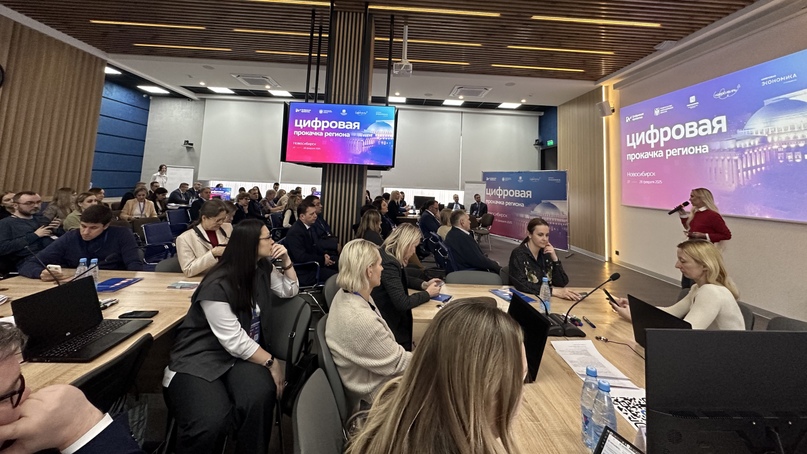 На «Цифровой прокачке» в Новосибирске прошел обучающий интенсив для госслужащих по использованию нейросетей