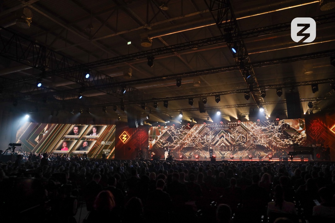 Татьяна Голикова приняла участие в торжественной церемонии вручения просветительской награды «Знание.Премия» в Национальном центре «Россия»