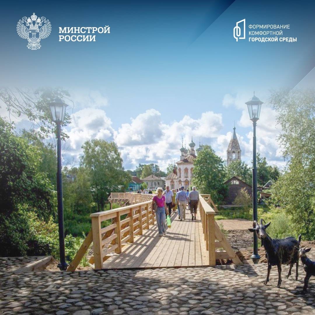 В городе Устюжне Вологодской области завершились работы по реализации проекта «Реновация Торговой площади (второй этап)