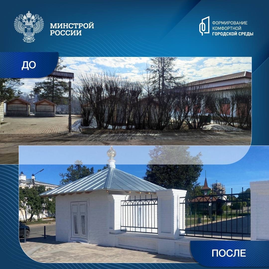 В городе Устюжне Вологодской области завершились работы по реализации проекта «Реновация Торговой площади (второй этап)