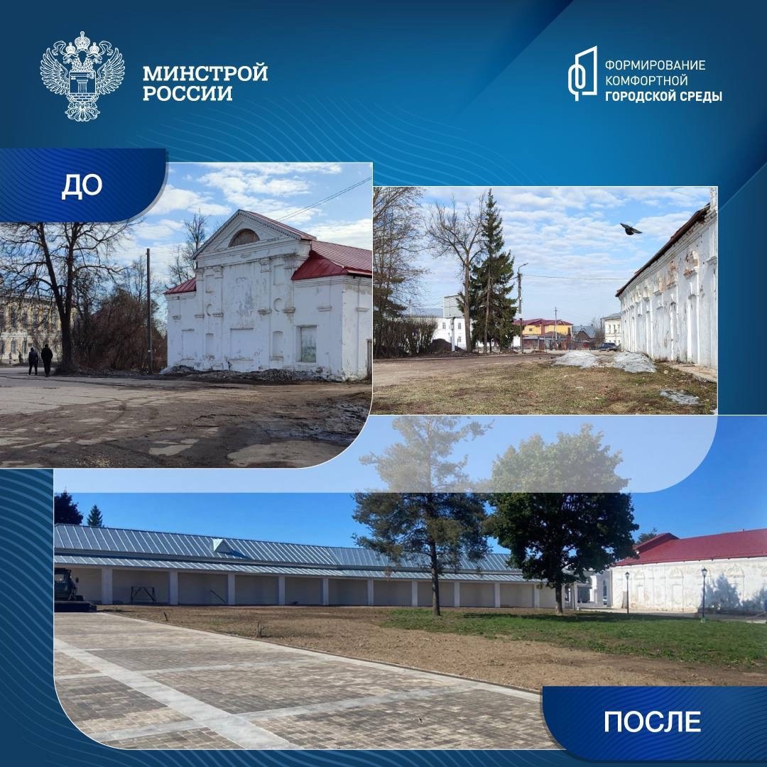 В городе Устюжне Вологодской области завершились работы по реализации проекта «Реновация Торговой площади (второй этап)