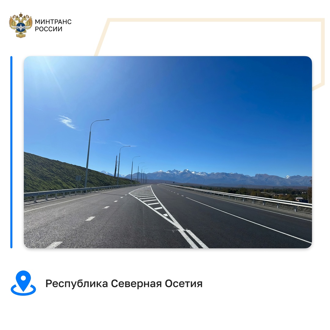 За 6 лет нацпроекта «Безопасные качественные дороги» построено и реконструировано 39 обходов населенных пунктов