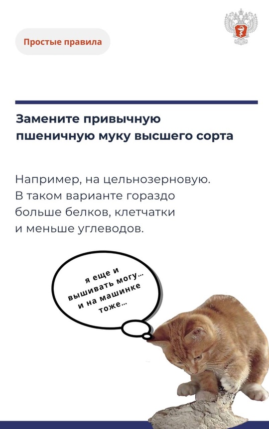 #ПростыеПравила: Как приготовить полезные блины