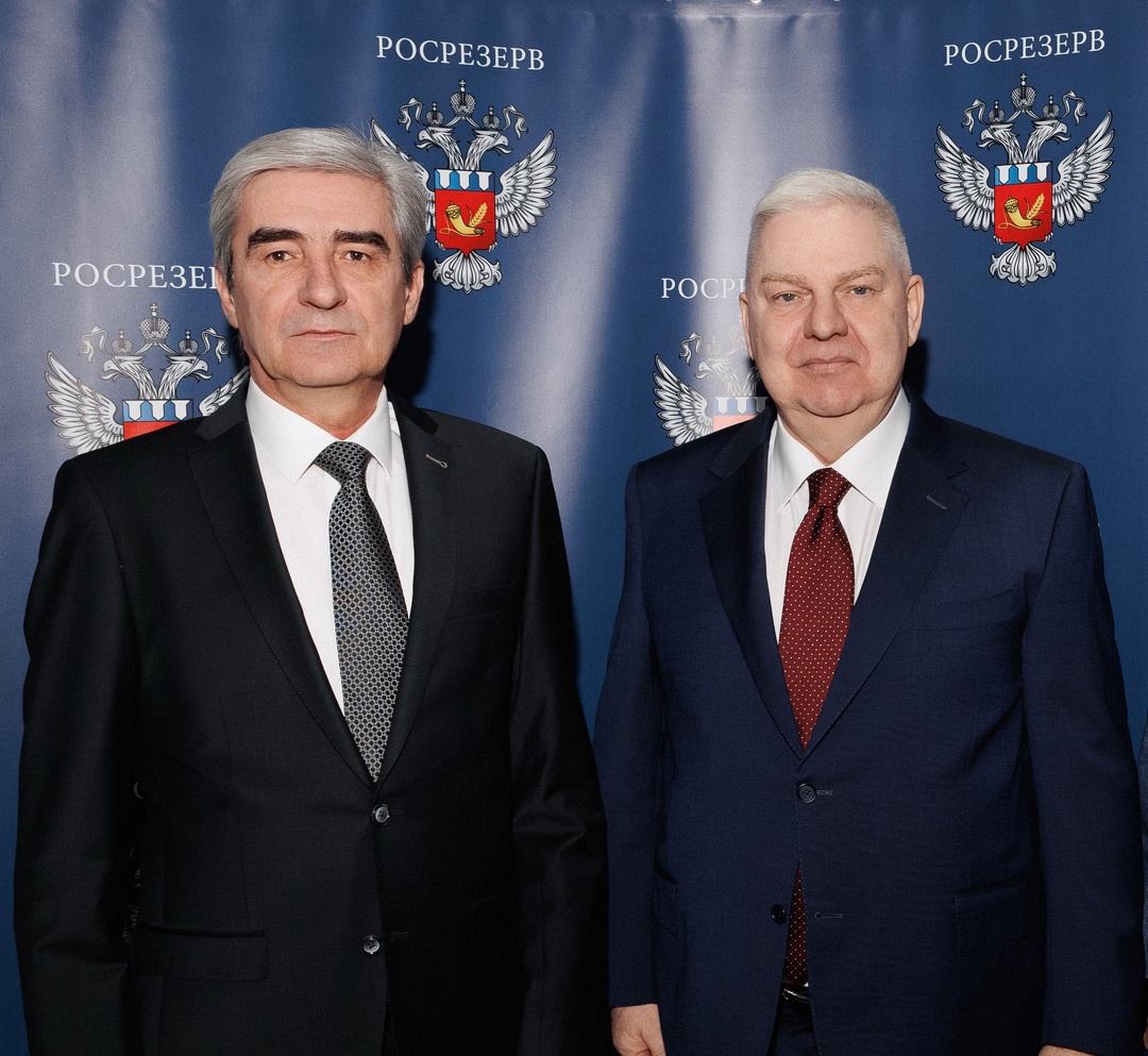 Руководитель Ростехнадзора принял участие в итоговом заседании Коллегии Росрезерва