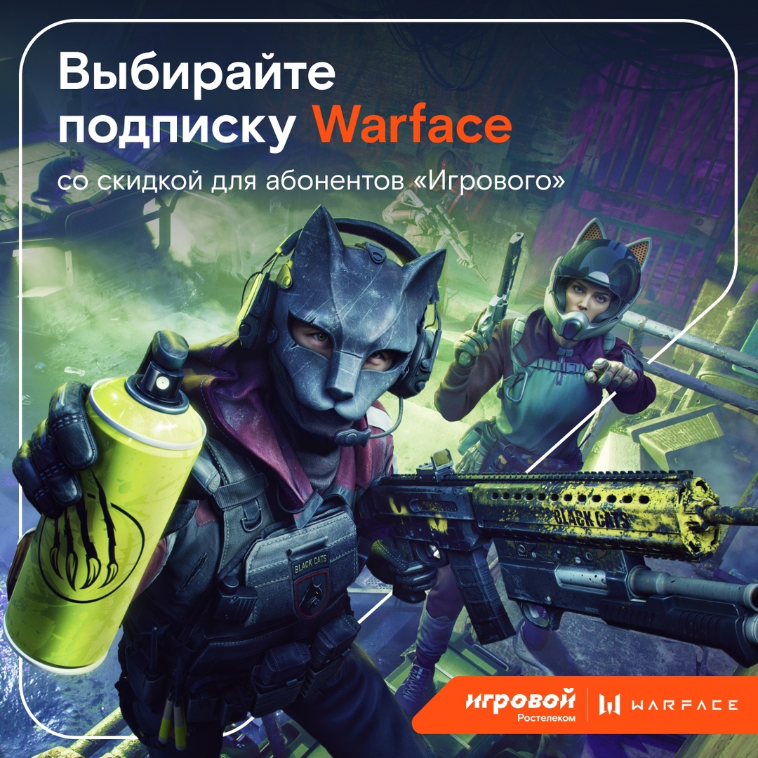 Тратьте меньше — получайте больше!