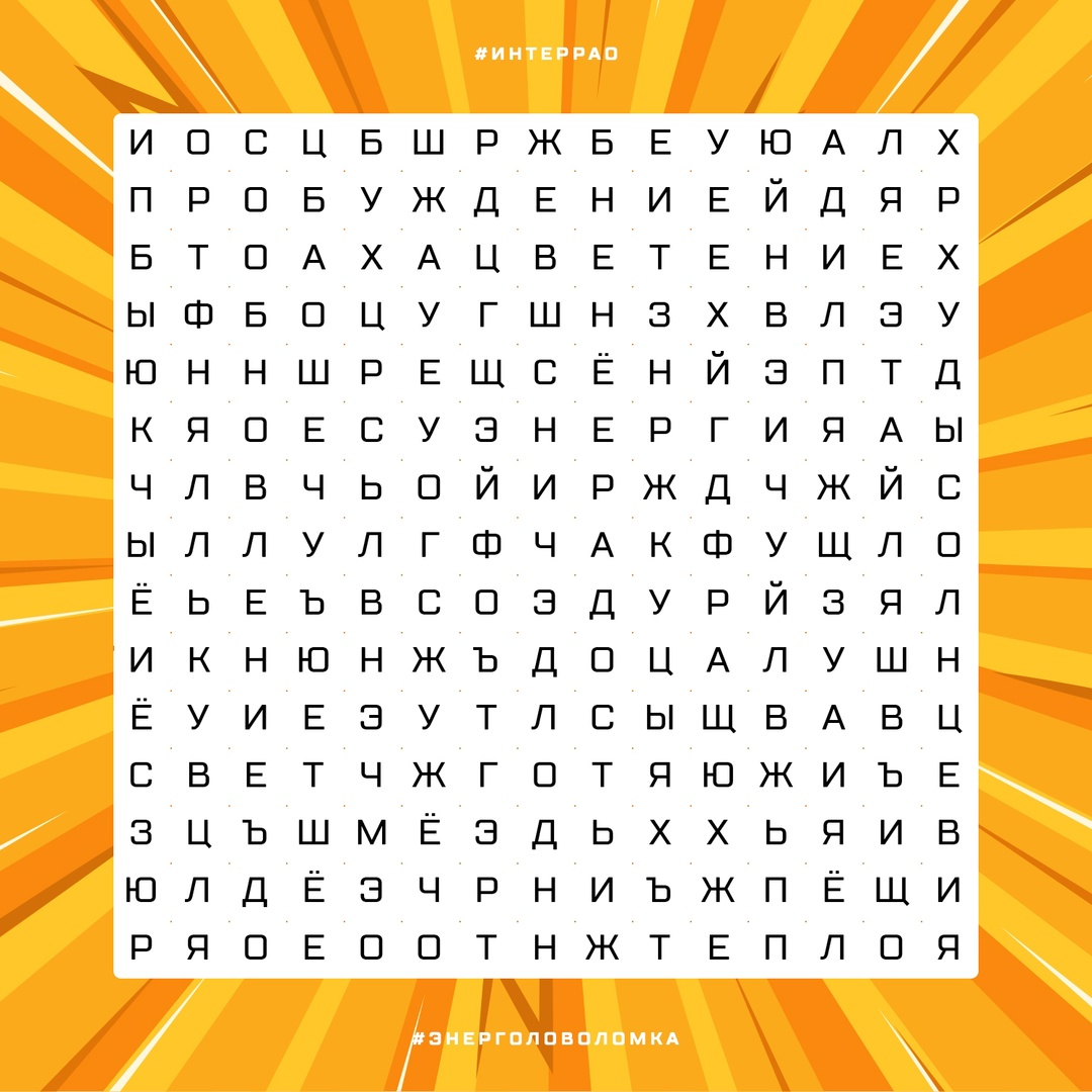 Зима в этом году была больше условной, чем настоящей — то ли снег, то ли просто намёк на него. Но вот весна, мы надеемся, придёт во всей красе: с солнцем,…