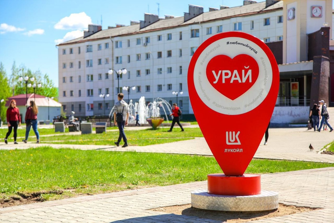 Когалым и Урай — в числе опорных городов нацпроекта «Инфраструктура для жизни».