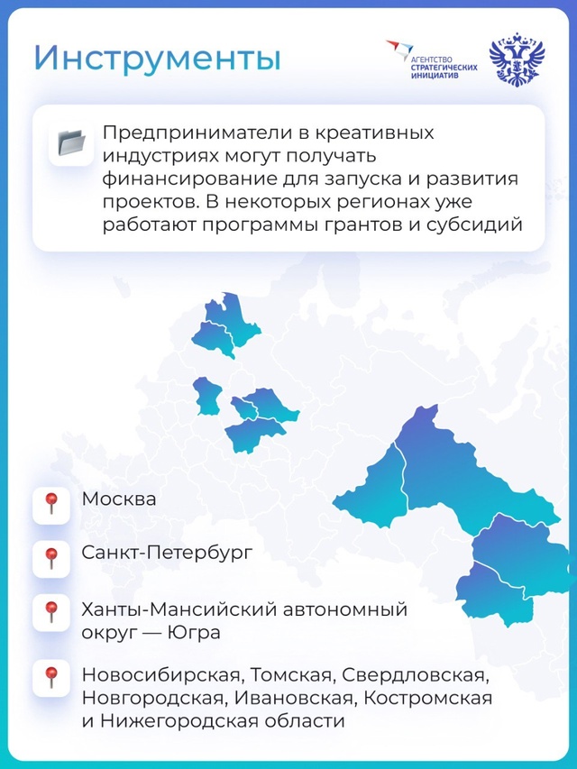 Разрабатывать законы — это тоже творчество. Особенно если это законы для креативных индустрий