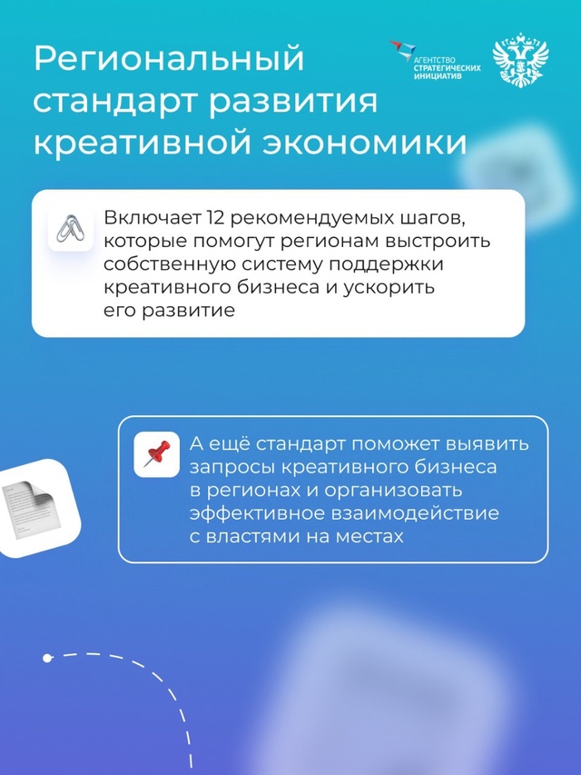 Разрабатывать законы — это тоже творчество. Особенно если это законы для креативных индустрий