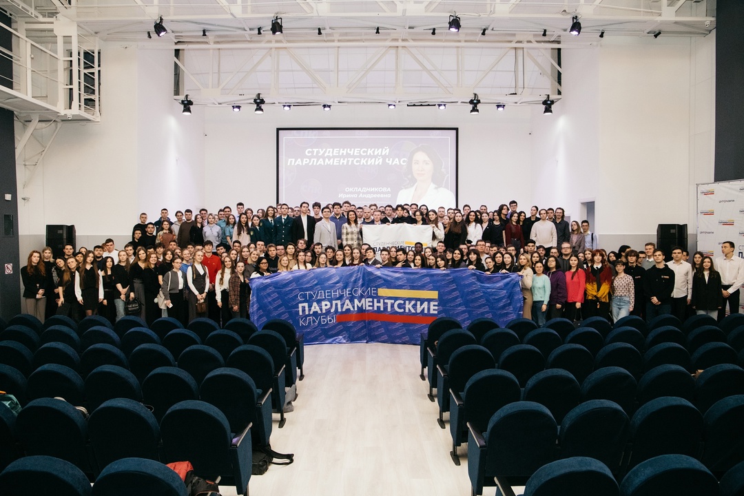 ️ Молодежь — наше будущее Первый замминистра финансов РФ Ирина Окладникова встретилась с учащимися московских вузов