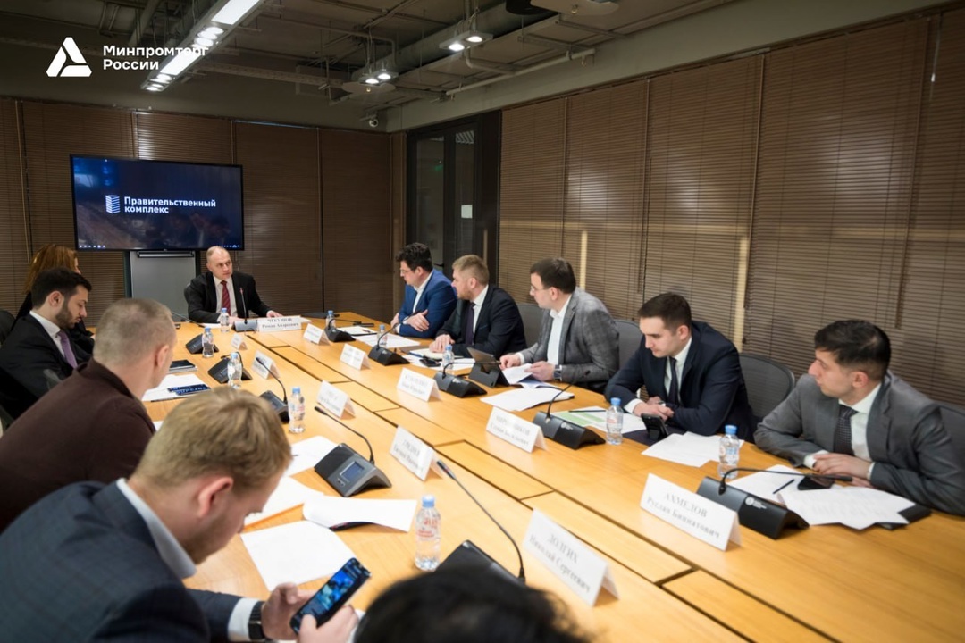 В Минпромторге России состоялось заседание штаба технологического развития торговли