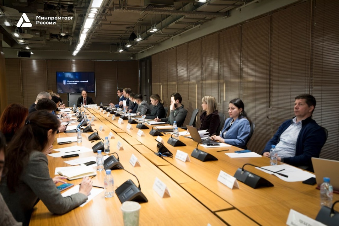 В Минпромторге России состоялось заседание штаба технологического развития торговли